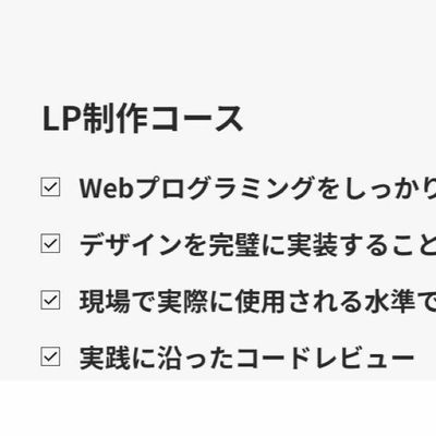 LP制作コース