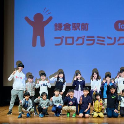 鎌倉芸術館での発表会(2021年4月)での様子です(小4・5年)