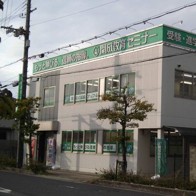 栗東教室