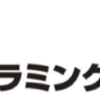 日商プログラミング検定の試験会場に認定されています