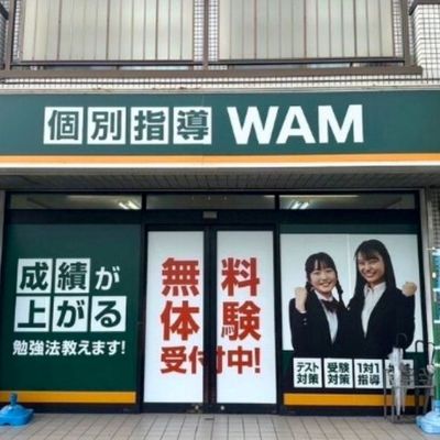 プログラミング教室開講中！
