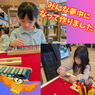そろばん作り　あやせちゃんとかこちゃん.png