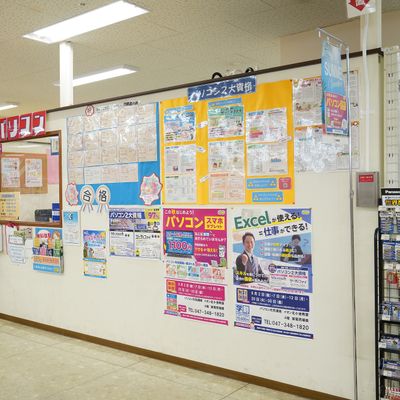 姉妹教室「パソコン市民講座」と同時受講可能です。