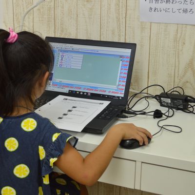 「進級式」なので自分のペースで学べます