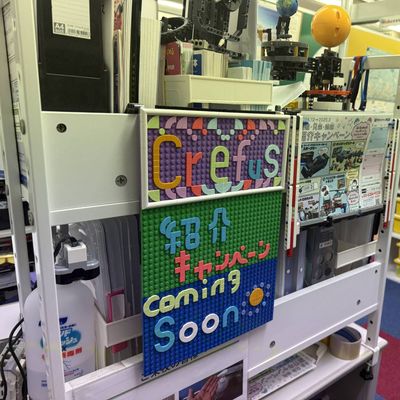入口