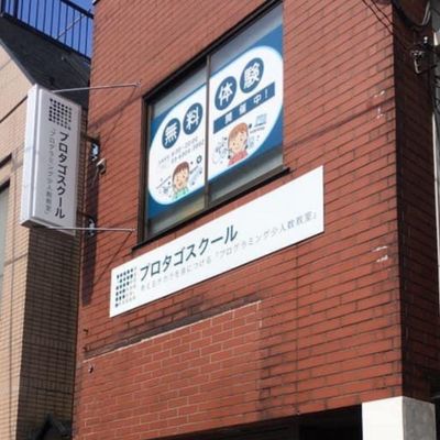 久我山駅徒歩2分！通学路にもなっているので、安心です♩