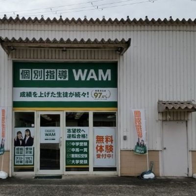 プログラミング教室開講中！