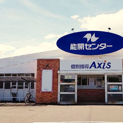 個別指導Axis 三木校です。琴電長尾線の学園通り駅から徒歩1分！