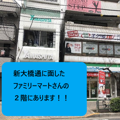 都営大江戸線・都営新宿線森下駅A4、菊川駅A１出口より、徒歩7分
