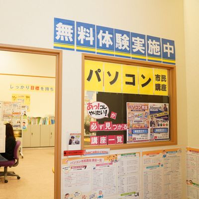 パソコン未経験でも大丈夫！タブレットを使って学べるコースもございます。