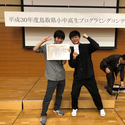 コンテスト