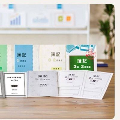 教材の例
