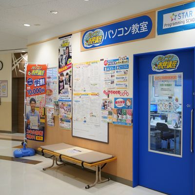 イトーヨーカドー古淵店 3階にあります。