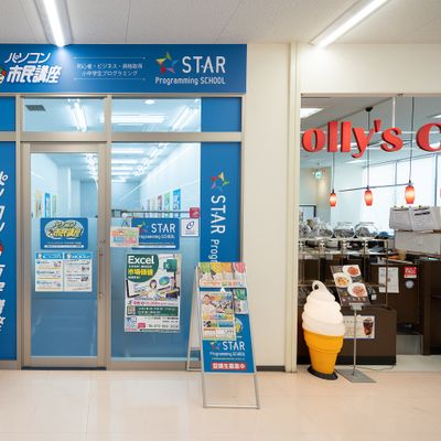 ライフ香里園店2F 駐車券90分無料対応いたします。