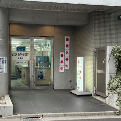 JR武蔵野線新座駅南口より徒歩30秒です。 