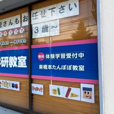 イオンモール新利府北館教室ホームページ更新画像①.jpg