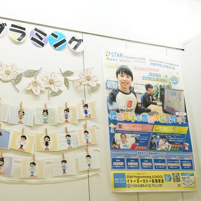 たくさんの受講生と一緒に楽しく学びませんか？