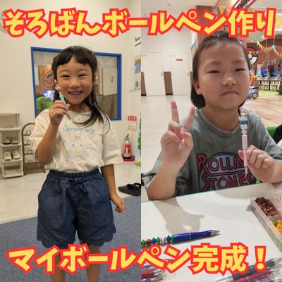 そろばんボールペン作り.jpg