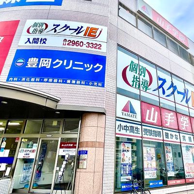 豊岡クリニックの建物です!!
