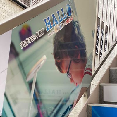 ビル左手にある階段を上がって２階へお越しください。