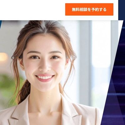 公式ホームページより