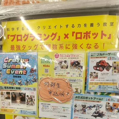 教室の様子