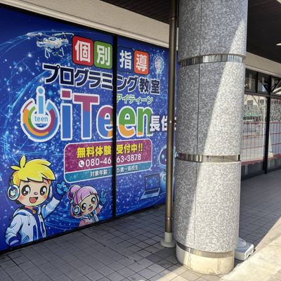 外には大きな張り紙！