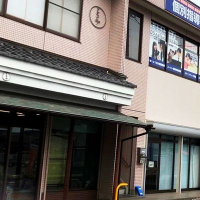 個別指導Axis 岡崎駅東校です