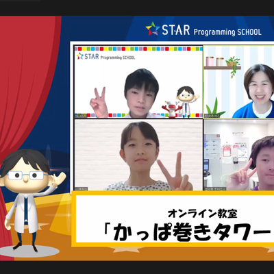 SPSアワード2024にオンラインチームも参加しました