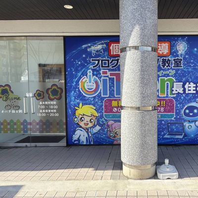 正面の柱がちょっと…
