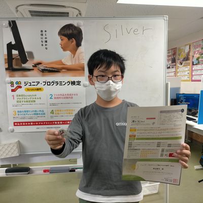 ジュニアプログラミング検定に見事合格！
