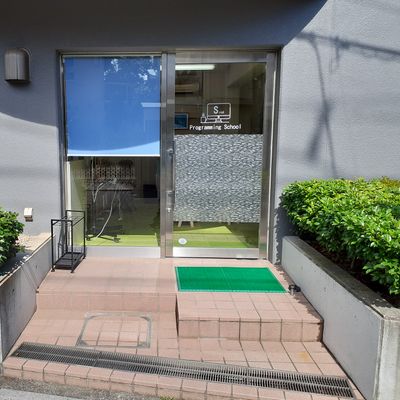 教室の外観