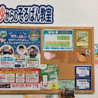 IMG_20251105_121020-1-440x330.jpg