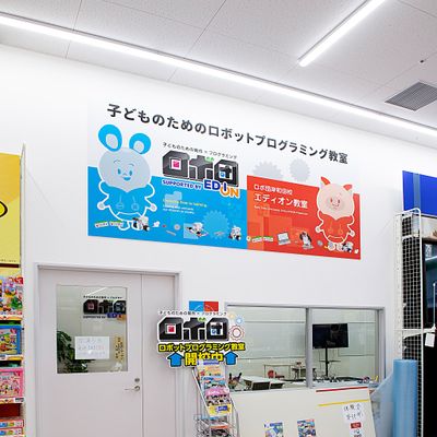 教室外観③ 