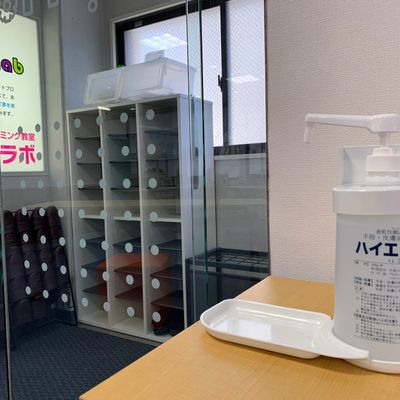 ウイルス対策はしっかり実施
