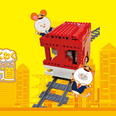 近畿日本鉄道と共同開発をした電車のプログラムも