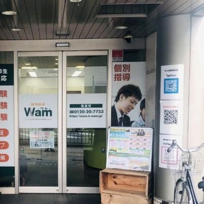 プログラミング教室開講中！