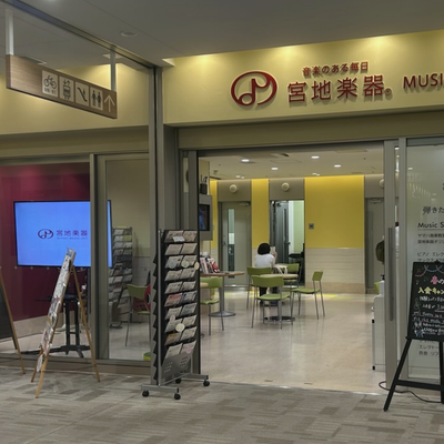 京王線府中駅直結なので通いやすいです♬ル・シーニュビルの4階です！