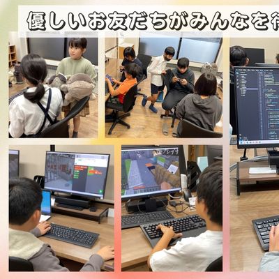 十人十色の子どもたち♪