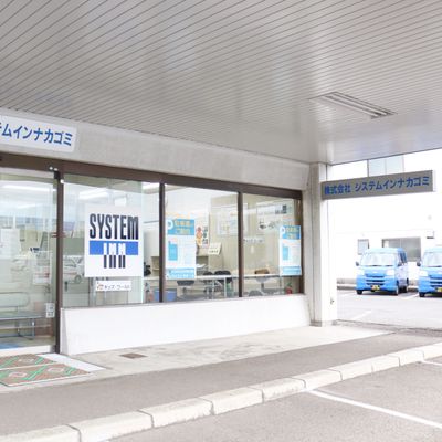 【パソコンスクール】入口　場所が分かりにくいかもしれません。ご来校の際はお電話にてご確認ください。