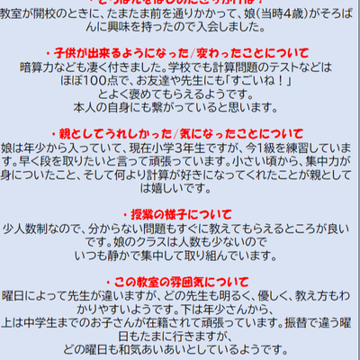 2023-10-02-25祗園１.png