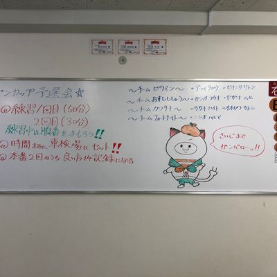 ダンカップ頑張った！！！！