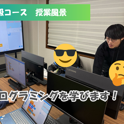 初級コース授業風景