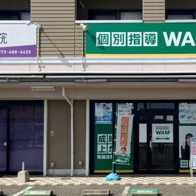 プログラミング教室開講中！