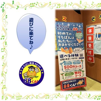立川11月。。.jpg
