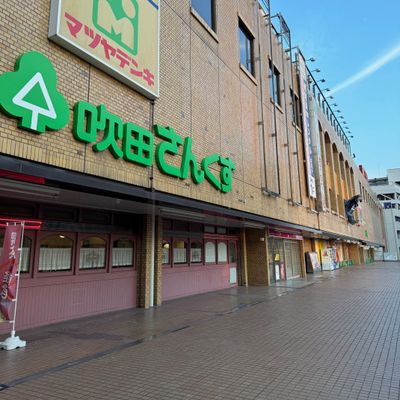 JR吹田駅の中央改札を出てすぐ左手にあるイオンの2階　ドコモショップ吹田店内に本校があります