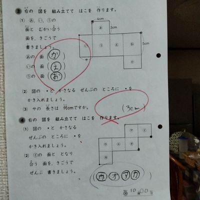 淀川三国　11月　2-440x330.jpg