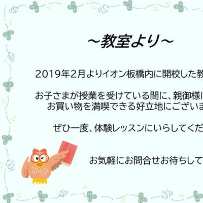 板橋4月文章-900x675.jpg