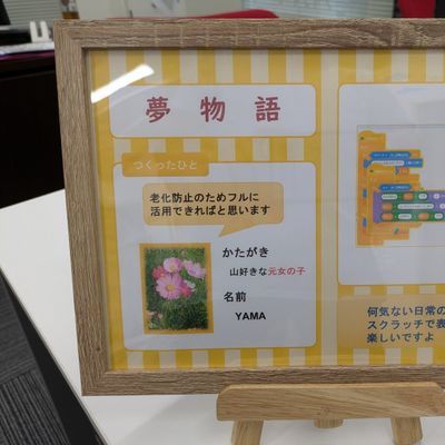 そんな大人生徒さんですが、負けず劣らずいい作品をたくさん作ってくれます。