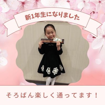 このりちゃん　ホームページ更新画像-900x900.jpg